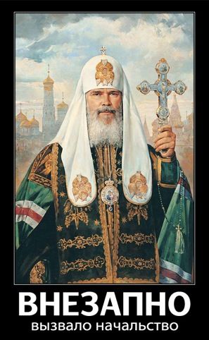 Скончался патриарх Алексий II (Ридигер)