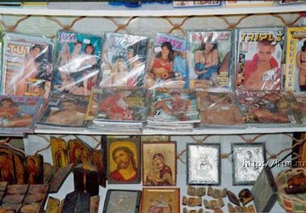 Удачное соседство