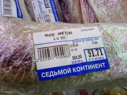 Ничего вкуснее мы не едали...