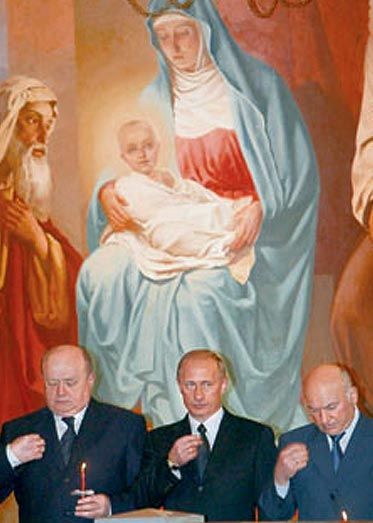 Триединство