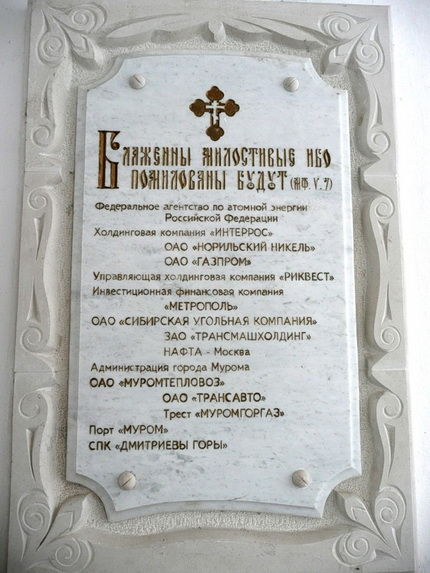 Блаженные