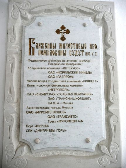 Блаженные