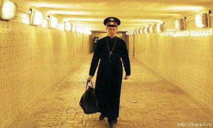 Православная Матрица