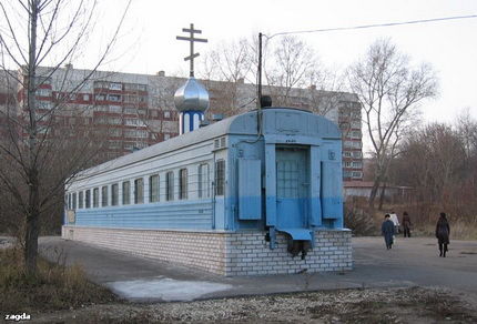 В рай по плацкартным билетам