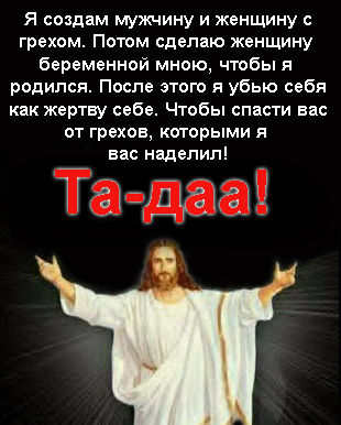 Пути Господни...