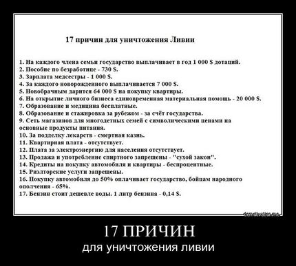 Как поссорились Владимир Владимирович с Дмитрием Анатольевичем