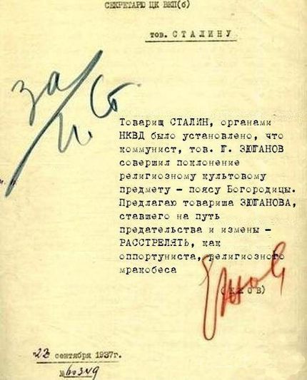Приказ