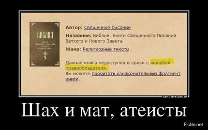 Богу денег недоплачивают!