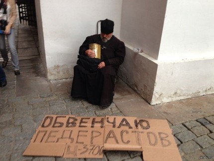 Ничто человеческое