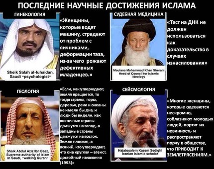 Достижения, хвала Аллаху!