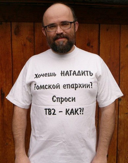 Солнце, воздух, онанизм по-русски