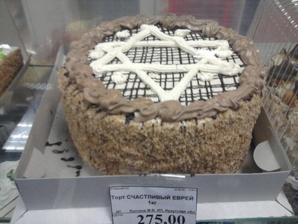 Мазлтоф