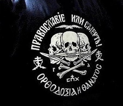 Раз не вмерла Украина, надо Церковь запретить