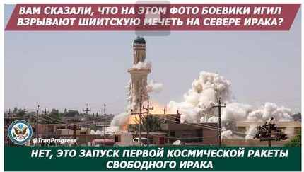 Аллаха - в космос!