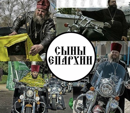 Мыыыы дети епаааархииииии!!!!