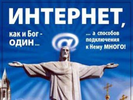 Климент и уровни стека TCP/IP
