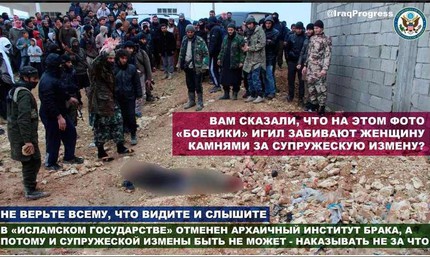 Новое в ИГИЛ