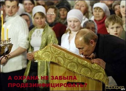 Мне кажется, что Вы больной не мной