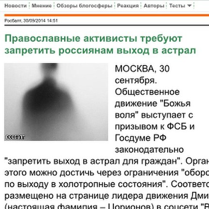 Новая законодательная инициатива