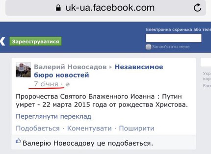 И примет он смерть от Рождества Христова
