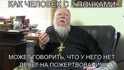 Церкви нужна помощь!