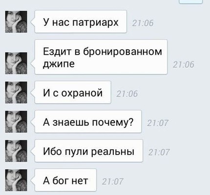 Реальность