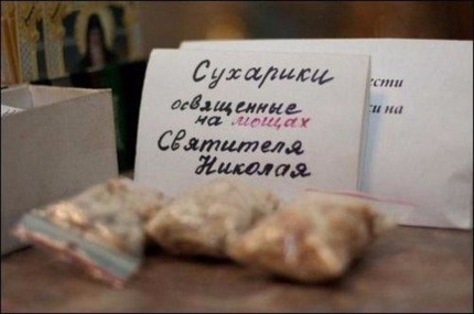Со вкусом мяса