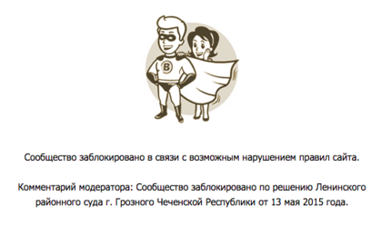 Бог есть
