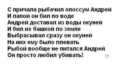 Апостол Андрей