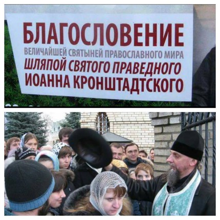 Шляпа