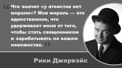 Вот какая она - мораль