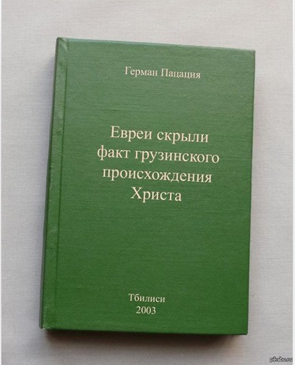 От нас скрывают!