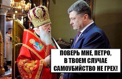 Надо, Петя. Надо!