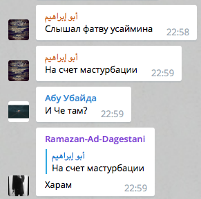 Новости ислама