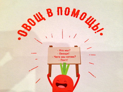 На правах рекламы