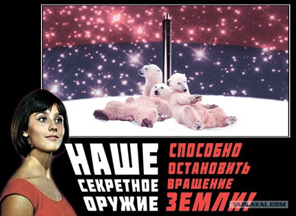Обращение к человечеству!