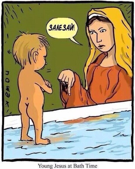 Детство 