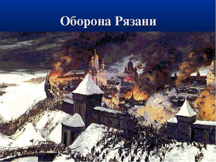 Золотая Орда как символ золотого века на Руси