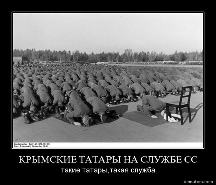 Помолимся за предателей-фашистов