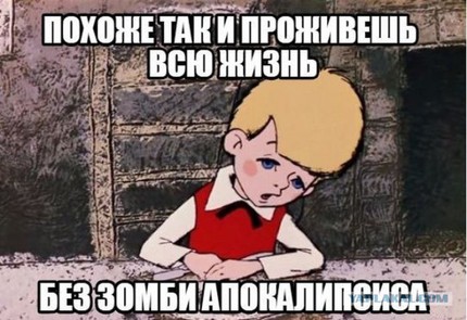 Зомби-избиратели