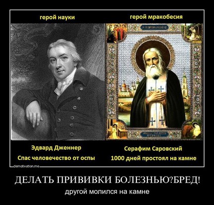 И вас вылечат!