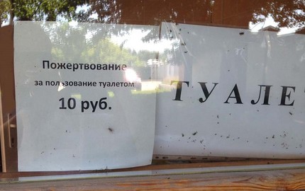 Господу нашему