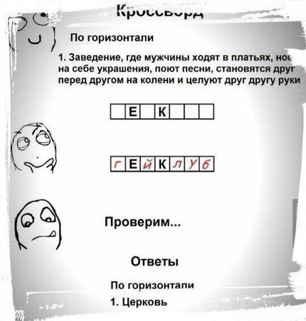 Непростая задачка