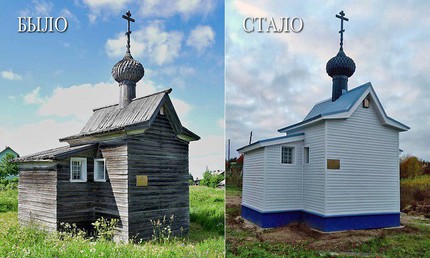 О православной реставрации