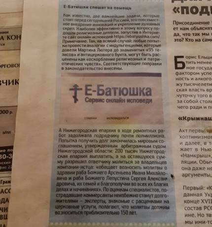 В ногу со временем