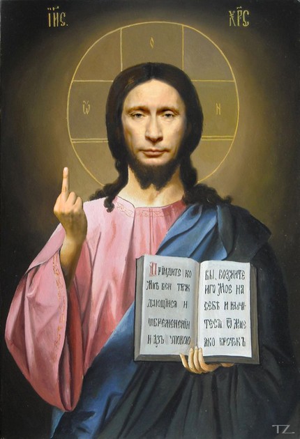 Путин — уркаинский бог