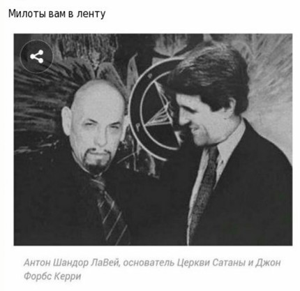 А я знал!