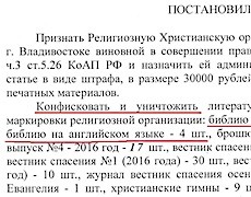 Неужели правда началось?