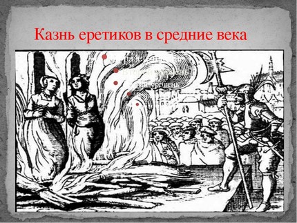 У РПЦ МП™ проблема с наукой