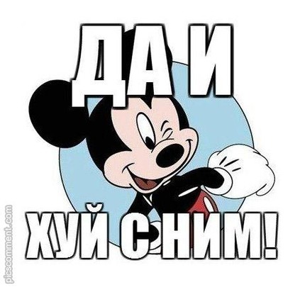 Учение - грех